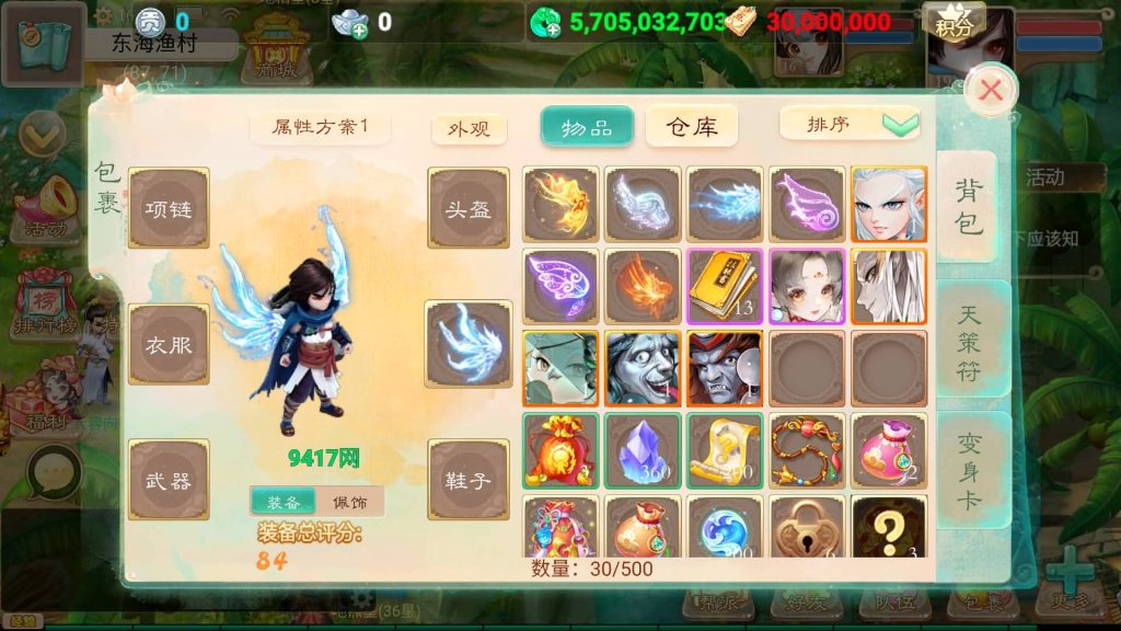 图片[26]源码下载-游戏源码下载-手机游戏源码下载-手机游戏服务端下载-服务端下载-游戏服务端下载-页游服务端下载-页游私服-端游私服-手游私服-游戏私服-网站源码下载-架设工具下载-私服下载【天空西游之超变法门破天西游】[大话西游手游]全自动搭建服务端+视频搭建教程源码下载-游戏源码下载-手机游戏源码下载-手机游戏服务端下载-服务端下载-游戏服务端下载-页游服务端下载-页游私服-端游私服-手游私服-游戏私服-网站源码下载-架设工具下载-私服下载久似妖气源码网