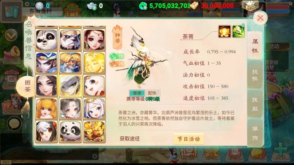 图片[19]源码下载-游戏源码下载-手机游戏源码下载-手机游戏服务端下载-服务端下载-游戏服务端下载-页游服务端下载-页游私服-端游私服-手游私服-游戏私服-网站源码下载-架设工具下载-私服下载【天空西游之超变法门破天西游】[大话西游手游]全自动搭建服务端+视频搭建教程源码下载-游戏源码下载-手机游戏源码下载-手机游戏服务端下载-服务端下载-游戏服务端下载-页游服务端下载-页游私服-端游私服-手游私服-游戏私服-网站源码下载-架设工具下载-私服下载久似妖气源码网