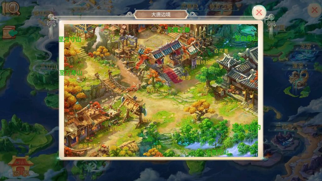 图片[28]源码下载-游戏源码下载-手机游戏源码下载-手机游戏服务端下载-服务端下载-游戏服务端下载-页游服务端下载-页游私服-端游私服-手游私服-游戏私服-网站源码下载-架设工具下载-私服下载【天空西游之超变法门破天西游】[大话西游手游]全自动搭建服务端+视频搭建教程源码下载-游戏源码下载-手机游戏源码下载-手机游戏服务端下载-服务端下载-游戏服务端下载-页游服务端下载-页游私服-端游私服-手游私服-游戏私服-网站源码下载-架设工具下载-私服下载久似妖气源码网