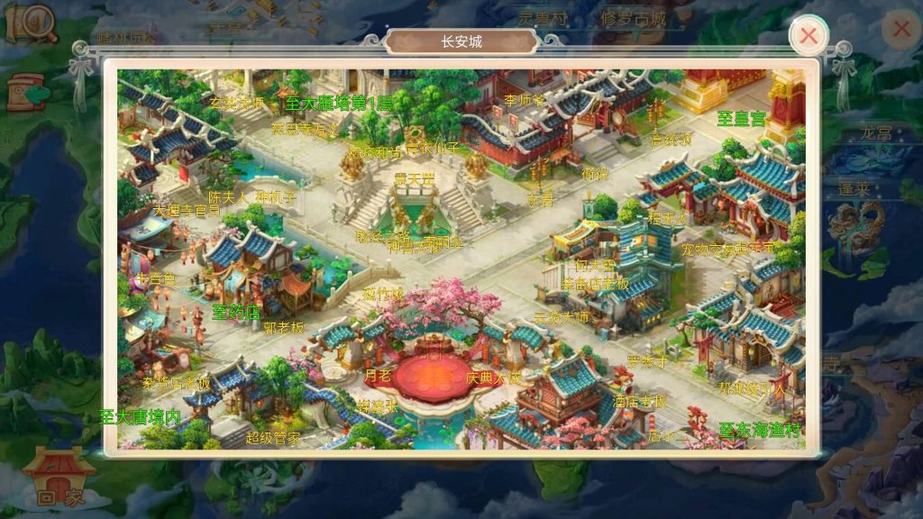 图片[27]源码下载-游戏源码下载-手机游戏源码下载-手机游戏服务端下载-服务端下载-游戏服务端下载-页游服务端下载-页游私服-端游私服-手游私服-游戏私服-网站源码下载-架设工具下载-私服下载【天空西游之超变法门破天西游】[大话西游手游]全自动搭建服务端+视频搭建教程源码下载-游戏源码下载-手机游戏源码下载-手机游戏服务端下载-服务端下载-游戏服务端下载-页游服务端下载-页游私服-端游私服-手游私服-游戏私服-网站源码下载-架设工具下载-私服下载久似妖气源码网