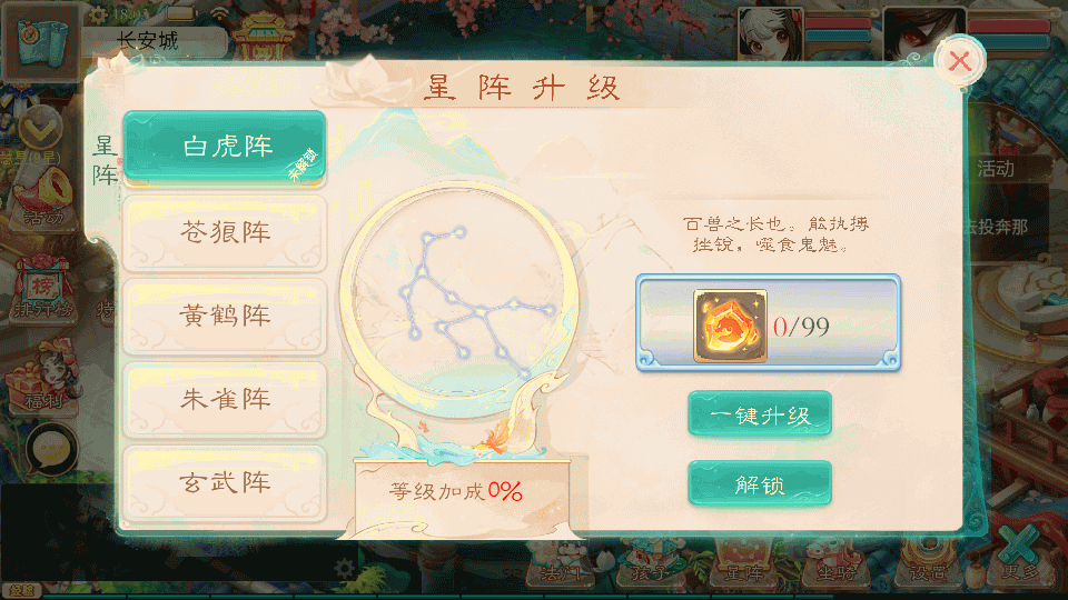 图片[31]源码下载-游戏源码下载-手机游戏源码下载-手机游戏服务端下载-服务端下载-游戏服务端下载-页游服务端下载-页游私服-端游私服-手游私服-游戏私服-网站源码下载-架设工具下载-私服下载【天空西游之超变法门破天西游】[大话西游手游]全自动搭建服务端+视频搭建教程源码下载-游戏源码下载-手机游戏源码下载-手机游戏服务端下载-服务端下载-游戏服务端下载-页游服务端下载-页游私服-端游私服-手游私服-游戏私服-网站源码下载-架设工具下载-私服下载久似妖气源码网