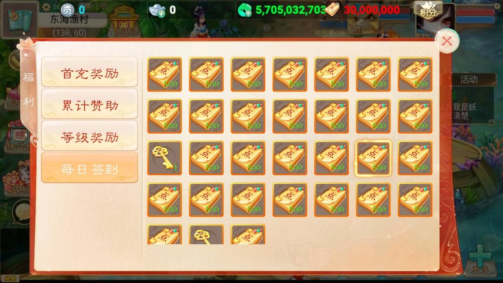 图片[17]源码下载-游戏源码下载-手机游戏源码下载-手机游戏服务端下载-服务端下载-游戏服务端下载-页游服务端下载-页游私服-端游私服-手游私服-游戏私服-网站源码下载-架设工具下载-私服下载【天空西游之超变法门破天西游】[大话西游手游]全自动搭建服务端+视频搭建教程源码下载-游戏源码下载-手机游戏源码下载-手机游戏服务端下载-服务端下载-游戏服务端下载-页游服务端下载-页游私服-端游私服-手游私服-游戏私服-网站源码下载-架设工具下载-私服下载久似妖气源码网