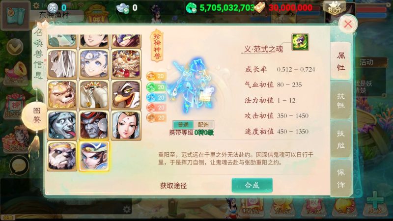 【天空西游之超变法门破天西游】[大话西游手游]全自动搭建服务端+视频搭建教程源码下载-游戏源码下载-手机游戏源码下载-手机游戏服务端下载-服务端下载-游戏服务端下载-页游服务端下载-页游私服-端游私服-手游私服-游戏私服-网站源码下载-架设工具下载-私服下载久似妖气源码网