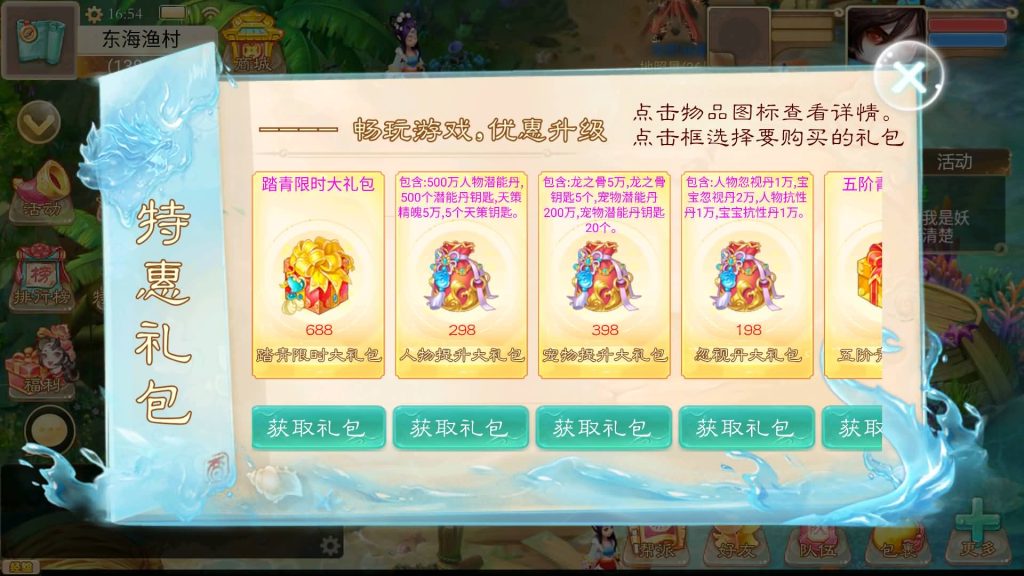 图片[14]源码下载-游戏源码下载-手机游戏源码下载-手机游戏服务端下载-服务端下载-游戏服务端下载-页游服务端下载-页游私服-端游私服-手游私服-游戏私服-网站源码下载-架设工具下载-私服下载【天空西游之超变法门破天西游】[大话西游手游]全自动搭建服务端+视频搭建教程源码下载-游戏源码下载-手机游戏源码下载-手机游戏服务端下载-服务端下载-游戏服务端下载-页游服务端下载-页游私服-端游私服-手游私服-游戏私服-网站源码下载-架设工具下载-私服下载久似妖气源码网