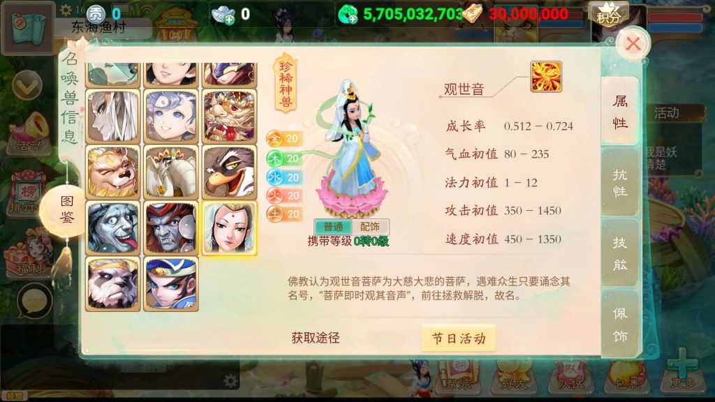 图片[24]源码下载-游戏源码下载-手机游戏源码下载-手机游戏服务端下载-服务端下载-游戏服务端下载-页游服务端下载-页游私服-端游私服-手游私服-游戏私服-网站源码下载-架设工具下载-私服下载【天空西游之超变法门破天西游】[大话西游手游]全自动搭建服务端+视频搭建教程源码下载-游戏源码下载-手机游戏源码下载-手机游戏服务端下载-服务端下载-游戏服务端下载-页游服务端下载-页游私服-端游私服-手游私服-游戏私服-网站源码下载-架设工具下载-私服下载久似妖气源码网