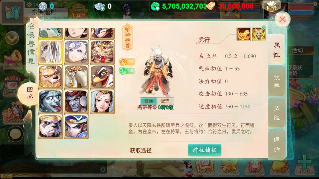 图片[22]源码下载-游戏源码下载-手机游戏源码下载-手机游戏服务端下载-服务端下载-游戏服务端下载-页游服务端下载-页游私服-端游私服-手游私服-游戏私服-网站源码下载-架设工具下载-私服下载【天空西游之超变法门破天西游】[大话西游手游]全自动搭建服务端+视频搭建教程源码下载-游戏源码下载-手机游戏源码下载-手机游戏服务端下载-服务端下载-游戏服务端下载-页游服务端下载-页游私服-端游私服-手游私服-游戏私服-网站源码下载-架设工具下载-私服下载久似妖气源码网