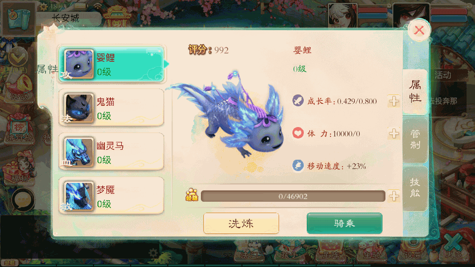 图片[32]源码下载-游戏源码下载-手机游戏源码下载-手机游戏服务端下载-服务端下载-游戏服务端下载-页游服务端下载-页游私服-端游私服-手游私服-游戏私服-网站源码下载-架设工具下载-私服下载【天空西游之超变法门破天西游】[大话西游手游]全自动搭建服务端+视频搭建教程源码下载-游戏源码下载-手机游戏源码下载-手机游戏服务端下载-服务端下载-游戏服务端下载-页游服务端下载-页游私服-端游私服-手游私服-游戏私服-网站源码下载-架设工具下载-私服下载久似妖气源码网