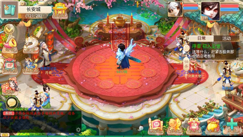 图片[29]源码下载-游戏源码下载-手机游戏源码下载-手机游戏服务端下载-服务端下载-游戏服务端下载-页游服务端下载-页游私服-端游私服-手游私服-游戏私服-网站源码下载-架设工具下载-私服下载【天空西游之超变法门破天西游】[大话西游手游]全自动搭建服务端+视频搭建教程源码下载-游戏源码下载-手机游戏源码下载-手机游戏服务端下载-服务端下载-游戏服务端下载-页游服务端下载-页游私服-端游私服-手游私服-游戏私服-网站源码下载-架设工具下载-私服下载久似妖气源码网