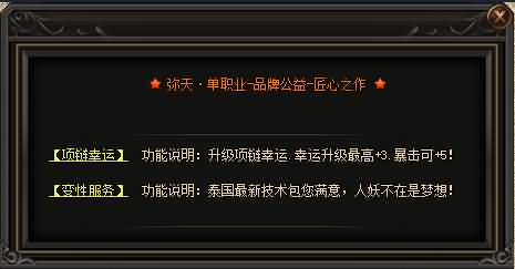 图片[20]源码下载-游戏源码下载-手机游戏源码下载-手机游戏服务端下载-服务端下载-游戏服务端下载-页游服务端下载-页游私服-端游私服-手游私服-游戏私服-网站源码下载-架设工具下载-私服下载【寄售】【最新独家弥天微变单职业】[GOM引擎]+ESP-B+WXF插件+智能假人+装备洗练+装备强化+五毒天赋+奇经八脉+视频参考搭建教程源码下载-游戏源码下载-手机游戏源码下载-手机游戏服务端下载-服务端下载-游戏服务端下载-页游服务端下载-页游私服-端游私服-手游私服-游戏私服-网站源码下载-架设工具下载-私服下载久似妖气源码网