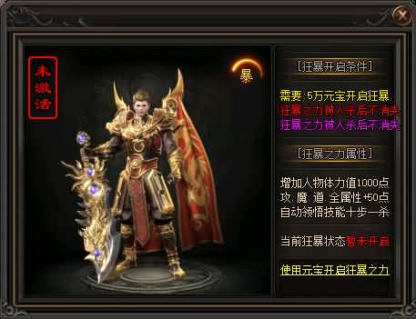 图片[27]源码下载-游戏源码下载-手机游戏源码下载-手机游戏服务端下载-服务端下载-游戏服务端下载-页游服务端下载-页游私服-端游私服-手游私服-游戏私服-网站源码下载-架设工具下载-私服下载【寄售】【最新独家弥天微变单职业】[GOM引擎]+ESP-B+WXF插件+智能假人+装备洗练+装备强化+五毒天赋+奇经八脉+视频参考搭建教程源码下载-游戏源码下载-手机游戏源码下载-手机游戏服务端下载-服务端下载-游戏服务端下载-页游服务端下载-页游私服-端游私服-手游私服-游戏私服-网站源码下载-架设工具下载-私服下载久似妖气源码网