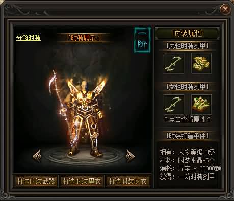 图片[17]源码下载-游戏源码下载-手机游戏源码下载-手机游戏服务端下载-服务端下载-游戏服务端下载-页游服务端下载-页游私服-端游私服-手游私服-游戏私服-网站源码下载-架设工具下载-私服下载【寄售】【最新独家弥天微变单职业】[GOM引擎]+ESP-B+WXF插件+智能假人+装备洗练+装备强化+五毒天赋+奇经八脉+视频参考搭建教程源码下载-游戏源码下载-手机游戏源码下载-手机游戏服务端下载-服务端下载-游戏服务端下载-页游服务端下载-页游私服-端游私服-手游私服-游戏私服-网站源码下载-架设工具下载-私服下载久似妖气源码网