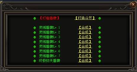 图片[18]源码下载-游戏源码下载-手机游戏源码下载-手机游戏服务端下载-服务端下载-游戏服务端下载-页游服务端下载-页游私服-端游私服-手游私服-游戏私服-网站源码下载-架设工具下载-私服下载【寄售】【最新独家弥天微变单职业】[GOM引擎]+ESP-B+WXF插件+智能假人+装备洗练+装备强化+五毒天赋+奇经八脉+视频参考搭建教程源码下载-游戏源码下载-手机游戏源码下载-手机游戏服务端下载-服务端下载-游戏服务端下载-页游服务端下载-页游私服-端游私服-手游私服-游戏私服-网站源码下载-架设工具下载-私服下载久似妖气源码网