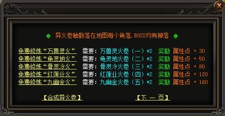 图片[22]源码下载-游戏源码下载-手机游戏源码下载-手机游戏服务端下载-服务端下载-游戏服务端下载-页游服务端下载-页游私服-端游私服-手游私服-游戏私服-网站源码下载-架设工具下载-私服下载【寄售】【最新独家弥天微变单职业】[GOM引擎]+ESP-B+WXF插件+智能假人+装备洗练+装备强化+五毒天赋+奇经八脉+视频参考搭建教程源码下载-游戏源码下载-手机游戏源码下载-手机游戏服务端下载-服务端下载-游戏服务端下载-页游服务端下载-页游私服-端游私服-手游私服-游戏私服-网站源码下载-架设工具下载-私服下载久似妖气源码网