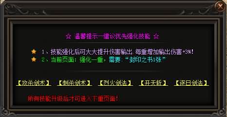 图片[21]源码下载-游戏源码下载-手机游戏源码下载-手机游戏服务端下载-服务端下载-游戏服务端下载-页游服务端下载-页游私服-端游私服-手游私服-游戏私服-网站源码下载-架设工具下载-私服下载【寄售】【最新独家弥天微变单职业】[GOM引擎]+ESP-B+WXF插件+智能假人+装备洗练+装备强化+五毒天赋+奇经八脉+视频参考搭建教程源码下载-游戏源码下载-手机游戏源码下载-手机游戏服务端下载-服务端下载-游戏服务端下载-页游服务端下载-页游私服-端游私服-手游私服-游戏私服-网站源码下载-架设工具下载-私服下载久似妖气源码网