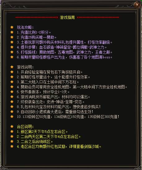 图片[24]源码下载-游戏源码下载-手机游戏源码下载-手机游戏服务端下载-服务端下载-游戏服务端下载-页游服务端下载-页游私服-端游私服-手游私服-游戏私服-网站源码下载-架设工具下载-私服下载【寄售】【最新独家弥天微变单职业】[GOM引擎]+ESP-B+WXF插件+智能假人+装备洗练+装备强化+五毒天赋+奇经八脉+视频参考搭建教程源码下载-游戏源码下载-手机游戏源码下载-手机游戏服务端下载-服务端下载-游戏服务端下载-页游服务端下载-页游私服-端游私服-手游私服-游戏私服-网站源码下载-架设工具下载-私服下载久似妖气源码网