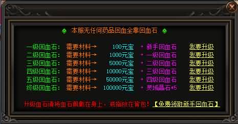 图片[15]源码下载-游戏源码下载-手机游戏源码下载-手机游戏服务端下载-服务端下载-游戏服务端下载-页游服务端下载-页游私服-端游私服-手游私服-游戏私服-网站源码下载-架设工具下载-私服下载【寄售】【最新独家弥天微变单职业】[GOM引擎]+ESP-B+WXF插件+智能假人+装备洗练+装备强化+五毒天赋+奇经八脉+视频参考搭建教程源码下载-游戏源码下载-手机游戏源码下载-手机游戏服务端下载-服务端下载-游戏服务端下载-页游服务端下载-页游私服-端游私服-手游私服-游戏私服-网站源码下载-架设工具下载-私服下载久似妖气源码网