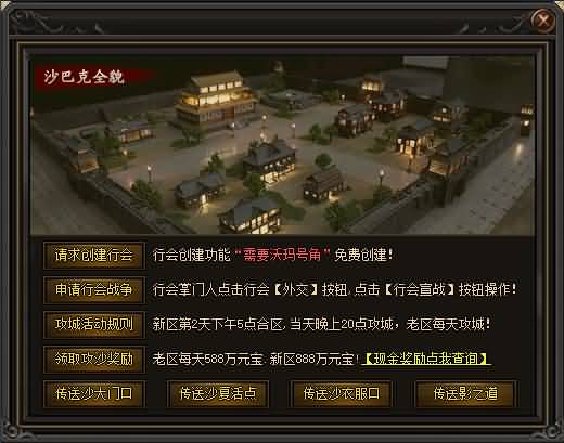 图片[12]源码下载-游戏源码下载-手机游戏源码下载-手机游戏服务端下载-服务端下载-游戏服务端下载-页游服务端下载-页游私服-端游私服-手游私服-游戏私服-网站源码下载-架设工具下载-私服下载【寄售】【最新独家弥天微变单职业】[GOM引擎]+ESP-B+WXF插件+智能假人+装备洗练+装备强化+五毒天赋+奇经八脉+视频参考搭建教程源码下载-游戏源码下载-手机游戏源码下载-手机游戏服务端下载-服务端下载-游戏服务端下载-页游服务端下载-页游私服-端游私服-手游私服-游戏私服-网站源码下载-架设工具下载-私服下载久似妖气源码网