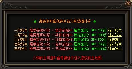 图片[16]源码下载-游戏源码下载-手机游戏源码下载-手机游戏服务端下载-服务端下载-游戏服务端下载-页游服务端下载-页游私服-端游私服-手游私服-游戏私服-网站源码下载-架设工具下载-私服下载【寄售】【最新独家弥天微变单职业】[GOM引擎]+ESP-B+WXF插件+智能假人+装备洗练+装备强化+五毒天赋+奇经八脉+视频参考搭建教程源码下载-游戏源码下载-手机游戏源码下载-手机游戏服务端下载-服务端下载-游戏服务端下载-页游服务端下载-页游私服-端游私服-手游私服-游戏私服-网站源码下载-架设工具下载-私服下载久似妖气源码网