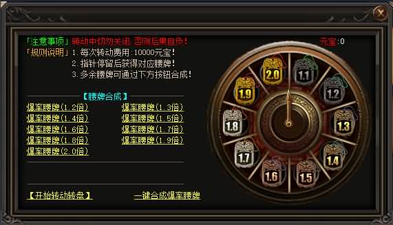 图片[13]源码下载-游戏源码下载-手机游戏源码下载-手机游戏服务端下载-服务端下载-游戏服务端下载-页游服务端下载-页游私服-端游私服-手游私服-游戏私服-网站源码下载-架设工具下载-私服下载【寄售】【最新独家弥天微变单职业】[GOM引擎]+ESP-B+WXF插件+智能假人+装备洗练+装备强化+五毒天赋+奇经八脉+视频参考搭建教程源码下载-游戏源码下载-手机游戏源码下载-手机游戏服务端下载-服务端下载-游戏服务端下载-页游服务端下载-页游私服-端游私服-手游私服-游戏私服-网站源码下载-架设工具下载-私服下载久似妖气源码网