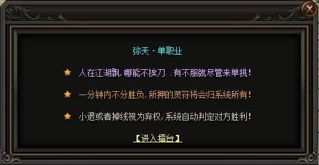 图片[11]源码下载-游戏源码下载-手机游戏源码下载-手机游戏服务端下载-服务端下载-游戏服务端下载-页游服务端下载-页游私服-端游私服-手游私服-游戏私服-网站源码下载-架设工具下载-私服下载【寄售】【最新独家弥天微变单职业】[GOM引擎]+ESP-B+WXF插件+智能假人+装备洗练+装备强化+五毒天赋+奇经八脉+视频参考搭建教程源码下载-游戏源码下载-手机游戏源码下载-手机游戏服务端下载-服务端下载-游戏服务端下载-页游服务端下载-页游私服-端游私服-手游私服-游戏私服-网站源码下载-架设工具下载-私服下载久似妖气源码网