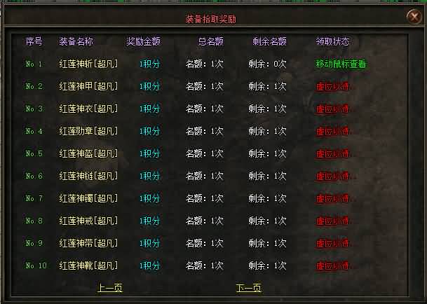 图片[28]源码下载-游戏源码下载-手机游戏源码下载-手机游戏服务端下载-服务端下载-游戏服务端下载-页游服务端下载-页游私服-端游私服-手游私服-游戏私服-网站源码下载-架设工具下载-私服下载【寄售】【最新独家弥天微变单职业】[GOM引擎]+ESP-B+WXF插件+智能假人+装备洗练+装备强化+五毒天赋+奇经八脉+视频参考搭建教程源码下载-游戏源码下载-手机游戏源码下载-手机游戏服务端下载-服务端下载-游戏服务端下载-页游服务端下载-页游私服-端游私服-手游私服-游戏私服-网站源码下载-架设工具下载-私服下载久似妖气源码网