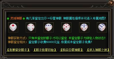 图片[14]源码下载-游戏源码下载-手机游戏源码下载-手机游戏服务端下载-服务端下载-游戏服务端下载-页游服务端下载-页游私服-端游私服-手游私服-游戏私服-网站源码下载-架设工具下载-私服下载【寄售】【最新独家弥天微变单职业】[GOM引擎]+ESP-B+WXF插件+智能假人+装备洗练+装备强化+五毒天赋+奇经八脉+视频参考搭建教程源码下载-游戏源码下载-手机游戏源码下载-手机游戏服务端下载-服务端下载-游戏服务端下载-页游服务端下载-页游私服-端游私服-手游私服-游戏私服-网站源码下载-架设工具下载-私服下载久似妖气源码网