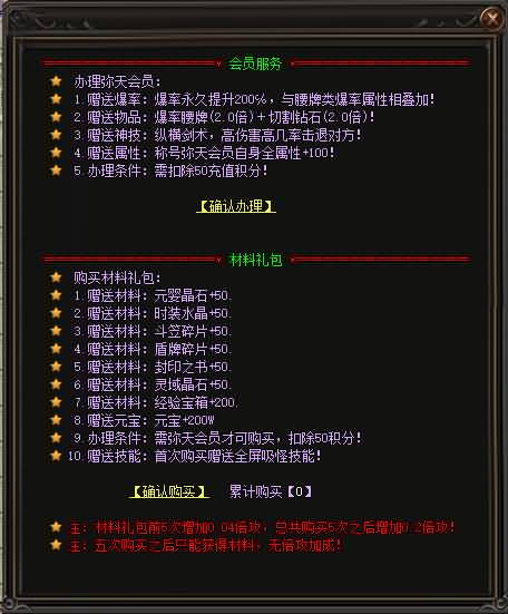 图片[25]源码下载-游戏源码下载-手机游戏源码下载-手机游戏服务端下载-服务端下载-游戏服务端下载-页游服务端下载-页游私服-端游私服-手游私服-游戏私服-网站源码下载-架设工具下载-私服下载【寄售】【最新独家弥天微变单职业】[GOM引擎]+ESP-B+WXF插件+智能假人+装备洗练+装备强化+五毒天赋+奇经八脉+视频参考搭建教程源码下载-游戏源码下载-手机游戏源码下载-手机游戏服务端下载-服务端下载-游戏服务端下载-页游服务端下载-页游私服-端游私服-手游私服-游戏私服-网站源码下载-架设工具下载-私服下载久似妖气源码网