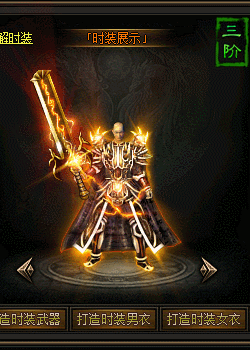 图片[4]源码下载-游戏源码下载-手机游戏源码下载-手机游戏服务端下载-服务端下载-游戏服务端下载-页游服务端下载-页游私服-端游私服-手游私服-游戏私服-网站源码下载-架设工具下载-私服下载【寄售】【最新独家弥天微变单职业】[GOM引擎]+ESP-B+WXF插件+智能假人+装备洗练+装备强化+五毒天赋+奇经八脉+视频参考搭建教程源码下载-游戏源码下载-手机游戏源码下载-手机游戏服务端下载-服务端下载-游戏服务端下载-页游服务端下载-页游私服-端游私服-手游私服-游戏私服-网站源码下载-架设工具下载-私服下载久似妖气源码网