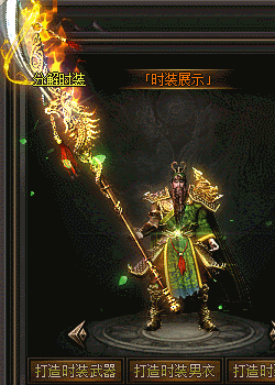 图片[6]源码下载-游戏源码下载-手机游戏源码下载-手机游戏服务端下载-服务端下载-游戏服务端下载-页游服务端下载-页游私服-端游私服-手游私服-游戏私服-网站源码下载-架设工具下载-私服下载【寄售】【最新独家弥天微变单职业】[GOM引擎]+ESP-B+WXF插件+智能假人+装备洗练+装备强化+五毒天赋+奇经八脉+视频参考搭建教程源码下载-游戏源码下载-手机游戏源码下载-手机游戏服务端下载-服务端下载-游戏服务端下载-页游服务端下载-页游私服-端游私服-手游私服-游戏私服-网站源码下载-架设工具下载-私服下载久似妖气源码网