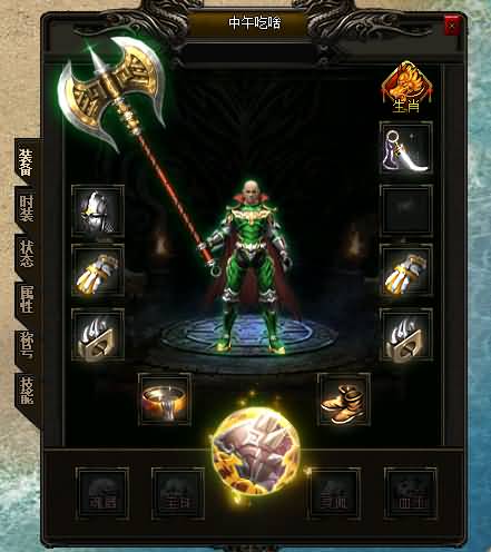 图片[17]源码下载-游戏源码下载-手机游戏源码下载-手机游戏服务端下载-服务端下载-游戏服务端下载-页游服务端下载-页游私服-端游私服-手游私服-游戏私服-网站源码下载-架设工具下载-私服下载【寄售】【独家金銮殿神力切割冰冻单职业】[GOM引擎]+带假人+PG插件+光柱+爆率全开+永久回收+视频参考搭建教程源码下载-游戏源码下载-手机游戏源码下载-手机游戏服务端下载-服务端下载-游戏服务端下载-页游服务端下载-页游私服-端游私服-手游私服-游戏私服-网站源码下载-架设工具下载-私服下载久似妖气源码网