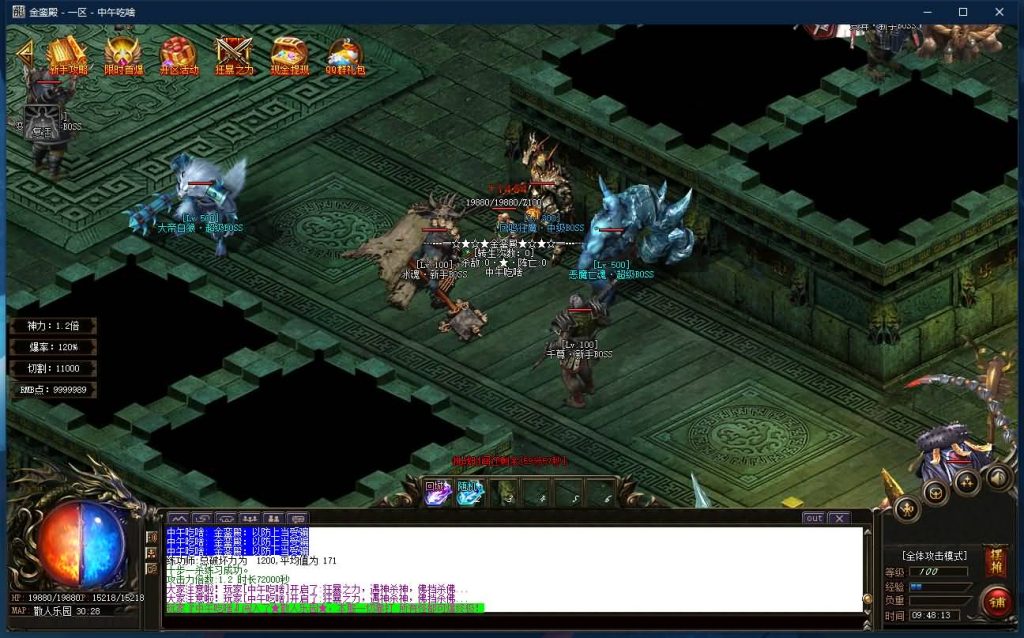 图片[4]源码下载-游戏源码下载-手机游戏源码下载-手机游戏服务端下载-服务端下载-游戏服务端下载-页游服务端下载-页游私服-端游私服-手游私服-游戏私服-网站源码下载-架设工具下载-私服下载【寄售】【独家金銮殿神力切割冰冻单职业】[GOM引擎]+带假人+PG插件+光柱+爆率全开+永久回收+视频参考搭建教程源码下载-游戏源码下载-手机游戏源码下载-手机游戏服务端下载-服务端下载-游戏服务端下载-页游服务端下载-页游私服-端游私服-手游私服-游戏私服-网站源码下载-架设工具下载-私服下载久似妖气源码网