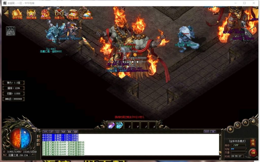 图片[24]源码下载-游戏源码下载-手机游戏源码下载-手机游戏服务端下载-服务端下载-游戏服务端下载-页游服务端下载-页游私服-端游私服-手游私服-游戏私服-网站源码下载-架设工具下载-私服下载【寄售】【独家金銮殿神力切割冰冻单职业】[GOM引擎]+带假人+PG插件+光柱+爆率全开+永久回收+视频参考搭建教程源码下载-游戏源码下载-手机游戏源码下载-手机游戏服务端下载-服务端下载-游戏服务端下载-页游服务端下载-页游私服-端游私服-手游私服-游戏私服-网站源码下载-架设工具下载-私服下载久似妖气源码网