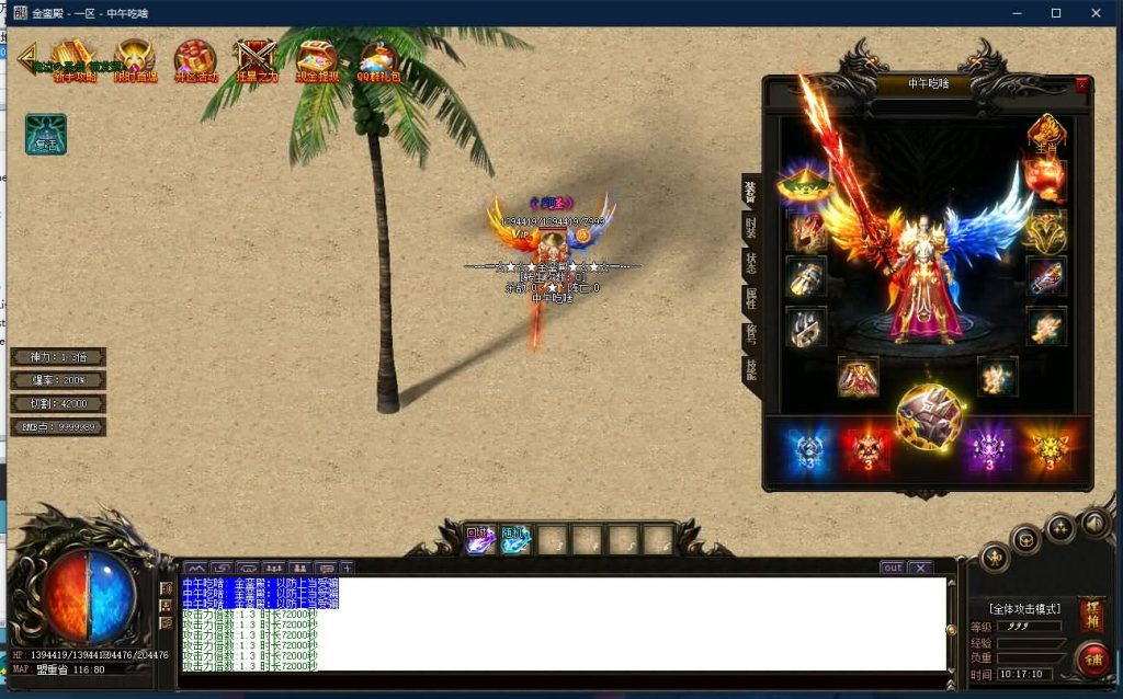 图片[27]源码下载-游戏源码下载-手机游戏源码下载-手机游戏服务端下载-服务端下载-游戏服务端下载-页游服务端下载-页游私服-端游私服-手游私服-游戏私服-网站源码下载-架设工具下载-私服下载【寄售】【独家金銮殿神力切割冰冻单职业】[GOM引擎]+带假人+PG插件+光柱+爆率全开+永久回收+视频参考搭建教程源码下载-游戏源码下载-手机游戏源码下载-手机游戏服务端下载-服务端下载-游戏服务端下载-页游服务端下载-页游私服-端游私服-手游私服-游戏私服-网站源码下载-架设工具下载-私服下载久似妖气源码网