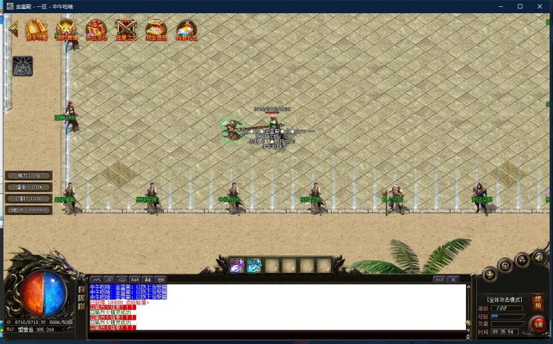 【寄售】【独家金銮殿神力切割冰冻单职业】[GOM引擎]+带假人+PG插件+光柱+爆率全开+永久回收+视频参考搭建教程源码下载-游戏源码下载-手机游戏源码下载-手机游戏服务端下载-服务端下载-游戏服务端下载-页游服务端下载-页游私服-端游私服-手游私服-游戏私服-网站源码下载-架设工具下载-私服下载久似妖气源码网