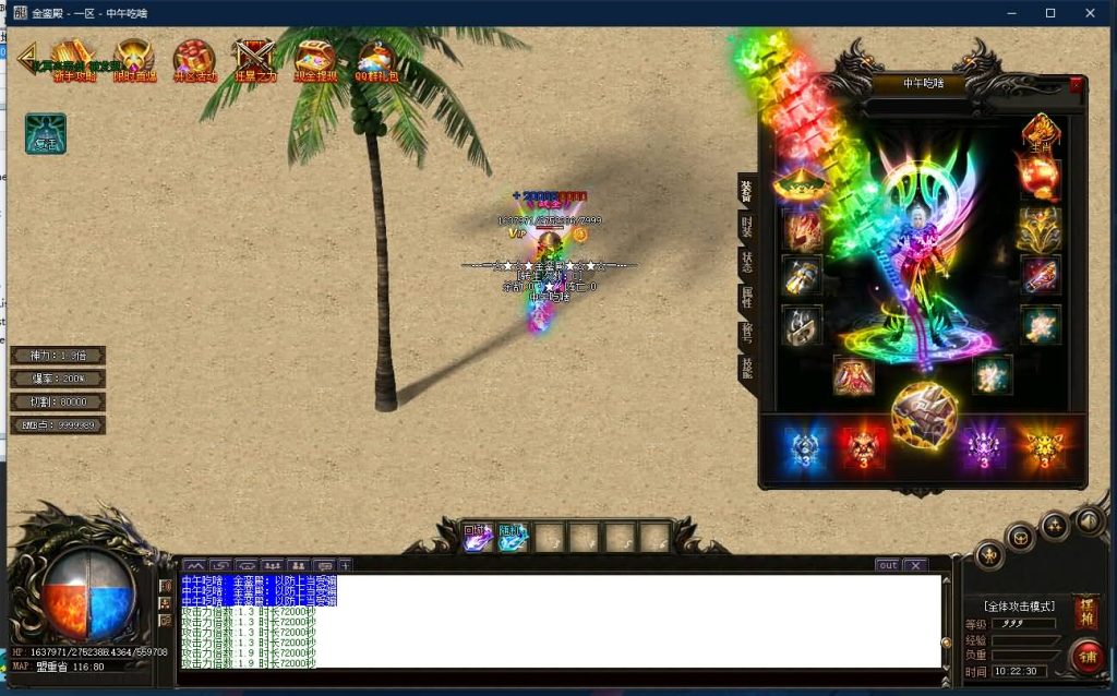 图片[32]源码下载-游戏源码下载-手机游戏源码下载-手机游戏服务端下载-服务端下载-游戏服务端下载-页游服务端下载-页游私服-端游私服-手游私服-游戏私服-网站源码下载-架设工具下载-私服下载【寄售】【独家金銮殿神力切割冰冻单职业】[GOM引擎]+带假人+PG插件+光柱+爆率全开+永久回收+视频参考搭建教程源码下载-游戏源码下载-手机游戏源码下载-手机游戏服务端下载-服务端下载-游戏服务端下载-页游服务端下载-页游私服-端游私服-手游私服-游戏私服-网站源码下载-架设工具下载-私服下载久似妖气源码网