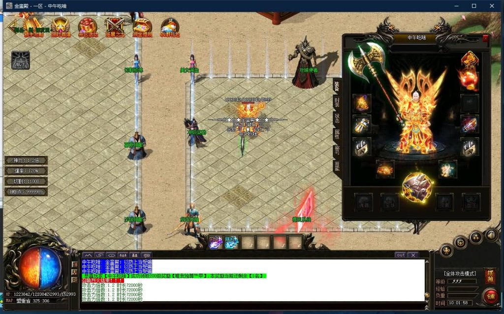 图片[25]源码下载-游戏源码下载-手机游戏源码下载-手机游戏服务端下载-服务端下载-游戏服务端下载-页游服务端下载-页游私服-端游私服-手游私服-游戏私服-网站源码下载-架设工具下载-私服下载【寄售】【独家金銮殿神力切割冰冻单职业】[GOM引擎]+带假人+PG插件+光柱+爆率全开+永久回收+视频参考搭建教程源码下载-游戏源码下载-手机游戏源码下载-手机游戏服务端下载-服务端下载-游戏服务端下载-页游服务端下载-页游私服-端游私服-手游私服-游戏私服-网站源码下载-架设工具下载-私服下载久似妖气源码网