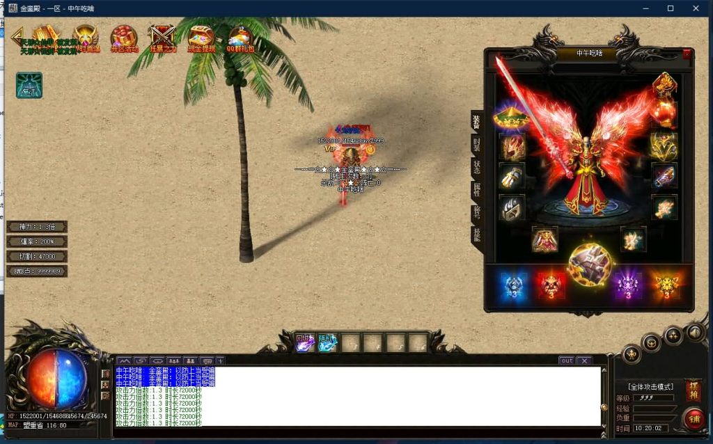 图片[30]源码下载-游戏源码下载-手机游戏源码下载-手机游戏服务端下载-服务端下载-游戏服务端下载-页游服务端下载-页游私服-端游私服-手游私服-游戏私服-网站源码下载-架设工具下载-私服下载【寄售】【独家金銮殿神力切割冰冻单职业】[GOM引擎]+带假人+PG插件+光柱+爆率全开+永久回收+视频参考搭建教程源码下载-游戏源码下载-手机游戏源码下载-手机游戏服务端下载-服务端下载-游戏服务端下载-页游服务端下载-页游私服-端游私服-手游私服-游戏私服-网站源码下载-架设工具下载-私服下载久似妖气源码网