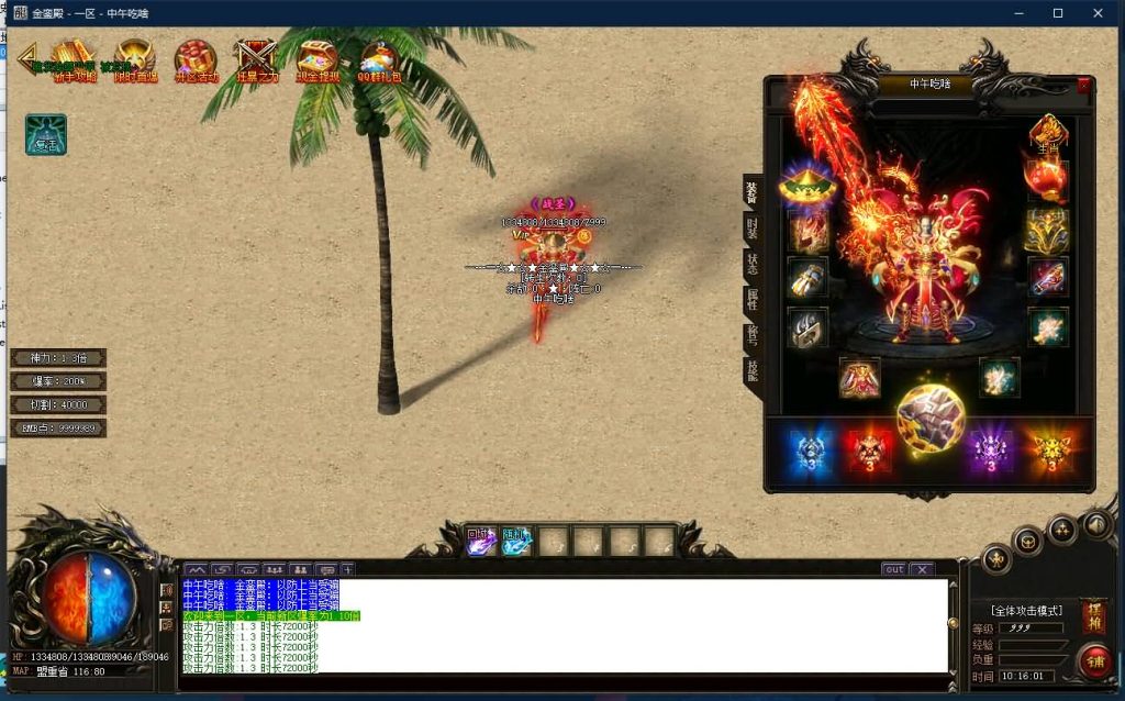 图片[26]源码下载-游戏源码下载-手机游戏源码下载-手机游戏服务端下载-服务端下载-游戏服务端下载-页游服务端下载-页游私服-端游私服-手游私服-游戏私服-网站源码下载-架设工具下载-私服下载【寄售】【独家金銮殿神力切割冰冻单职业】[GOM引擎]+带假人+PG插件+光柱+爆率全开+永久回收+视频参考搭建教程源码下载-游戏源码下载-手机游戏源码下载-手机游戏服务端下载-服务端下载-游戏服务端下载-页游服务端下载-页游私服-端游私服-手游私服-游戏私服-网站源码下载-架设工具下载-私服下载久似妖气源码网