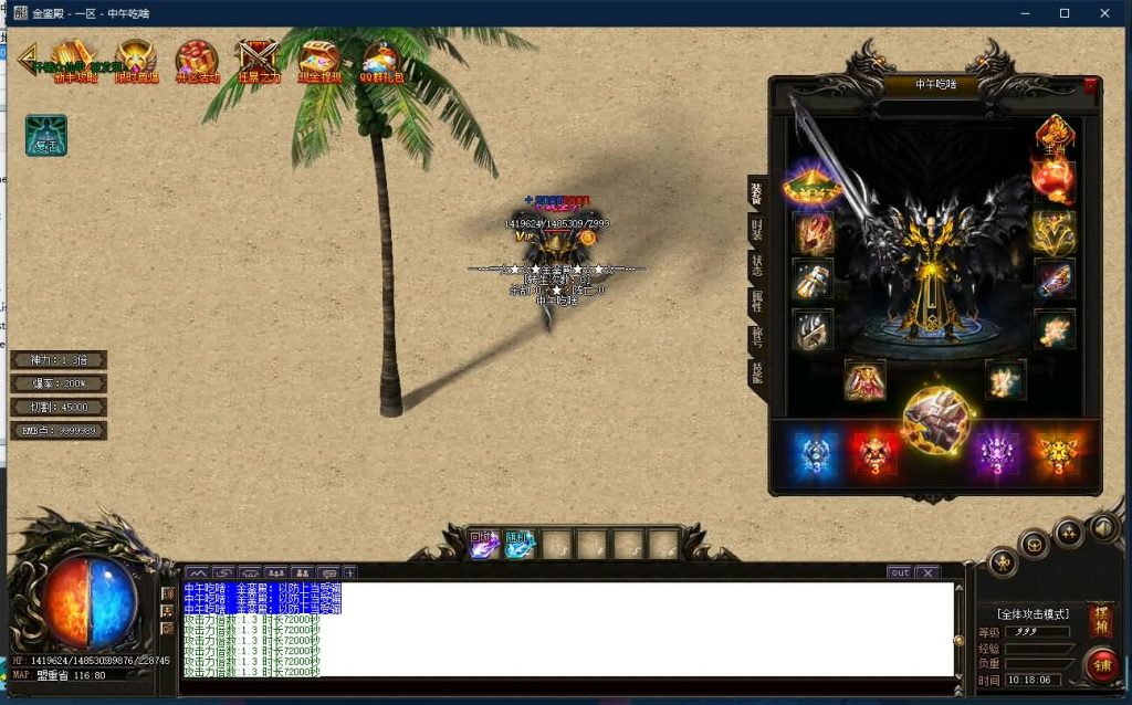 图片[29]源码下载-游戏源码下载-手机游戏源码下载-手机游戏服务端下载-服务端下载-游戏服务端下载-页游服务端下载-页游私服-端游私服-手游私服-游戏私服-网站源码下载-架设工具下载-私服下载【寄售】【独家金銮殿神力切割冰冻单职业】[GOM引擎]+带假人+PG插件+光柱+爆率全开+永久回收+视频参考搭建教程源码下载-游戏源码下载-手机游戏源码下载-手机游戏服务端下载-服务端下载-游戏服务端下载-页游服务端下载-页游私服-端游私服-手游私服-游戏私服-网站源码下载-架设工具下载-私服下载久似妖气源码网