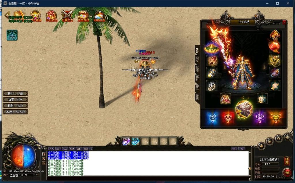 图片[31]源码下载-游戏源码下载-手机游戏源码下载-手机游戏服务端下载-服务端下载-游戏服务端下载-页游服务端下载-页游私服-端游私服-手游私服-游戏私服-网站源码下载-架设工具下载-私服下载【寄售】【独家金銮殿神力切割冰冻单职业】[GOM引擎]+带假人+PG插件+光柱+爆率全开+永久回收+视频参考搭建教程源码下载-游戏源码下载-手机游戏源码下载-手机游戏服务端下载-服务端下载-游戏服务端下载-页游服务端下载-页游私服-端游私服-手游私服-游戏私服-网站源码下载-架设工具下载-私服下载久似妖气源码网