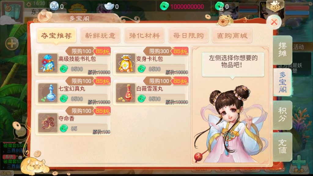 图片[2]源码下载-游戏源码下载-手机游戏源码下载-手机游戏服务端下载-服务端下载-游戏服务端下载-页游服务端下载-页游私服-端游私服-手游私服-游戏私服-网站源码下载-架设工具下载-私服下载【精品西游之醉春秋】[大话西游手游]全自动搭建服务端+视频搭建教程源码下载-游戏源码下载-手机游戏源码下载-手机游戏服务端下载-服务端下载-游戏服务端下载-页游服务端下载-页游私服-端游私服-手游私服-游戏私服-网站源码下载-架设工具下载-私服下载久似妖气源码网