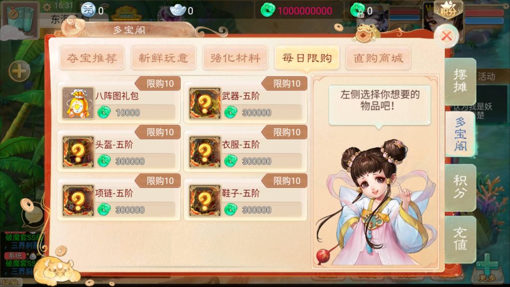 图片[3]源码下载-游戏源码下载-手机游戏源码下载-手机游戏服务端下载-服务端下载-游戏服务端下载-页游服务端下载-页游私服-端游私服-手游私服-游戏私服-网站源码下载-架设工具下载-私服下载【精品西游之醉春秋】[大话西游手游]全自动搭建服务端+视频搭建教程源码下载-游戏源码下载-手机游戏源码下载-手机游戏服务端下载-服务端下载-游戏服务端下载-页游服务端下载-页游私服-端游私服-手游私服-游戏私服-网站源码下载-架设工具下载-私服下载久似妖气源码网