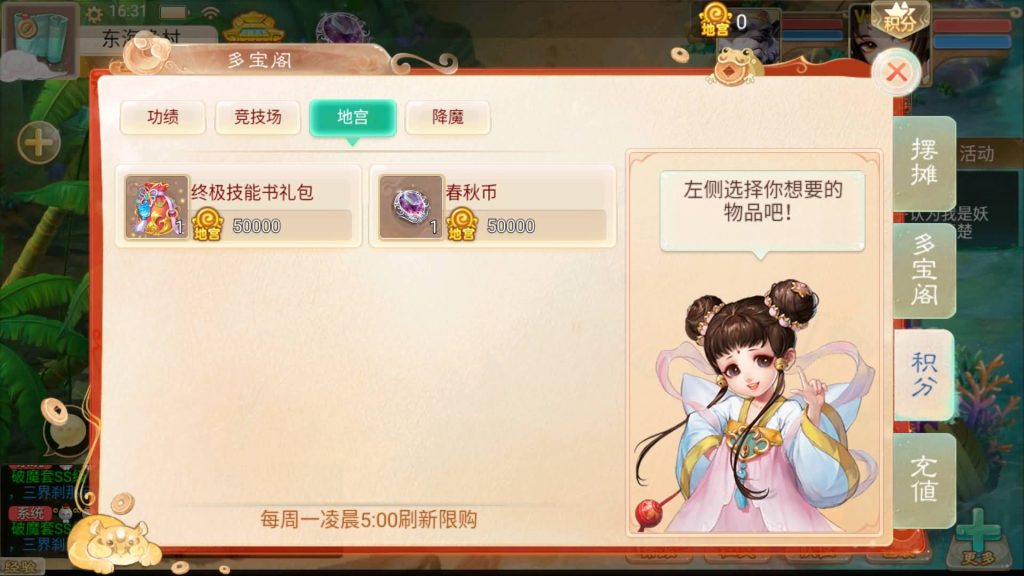 图片[13]源码下载-游戏源码下载-手机游戏源码下载-手机游戏服务端下载-服务端下载-游戏服务端下载-页游服务端下载-页游私服-端游私服-手游私服-游戏私服-网站源码下载-架设工具下载-私服下载【精品西游之醉春秋】[大话西游手游]全自动搭建服务端+视频搭建教程源码下载-游戏源码下载-手机游戏源码下载-手机游戏服务端下载-服务端下载-游戏服务端下载-页游服务端下载-页游私服-端游私服-手游私服-游戏私服-网站源码下载-架设工具下载-私服下载久似妖气源码网