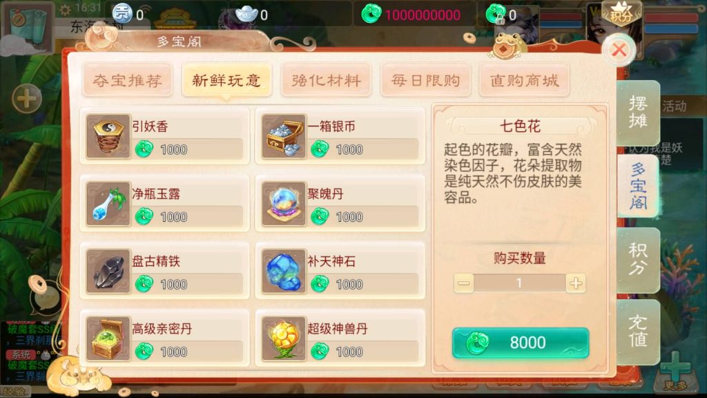 图片[9]源码下载-游戏源码下载-手机游戏源码下载-手机游戏服务端下载-服务端下载-游戏服务端下载-页游服务端下载-页游私服-端游私服-手游私服-游戏私服-网站源码下载-架设工具下载-私服下载【精品西游之醉春秋】[大话西游手游]全自动搭建服务端+视频搭建教程源码下载-游戏源码下载-手机游戏源码下载-手机游戏服务端下载-服务端下载-游戏服务端下载-页游服务端下载-页游私服-端游私服-手游私服-游戏私服-网站源码下载-架设工具下载-私服下载久似妖气源码网