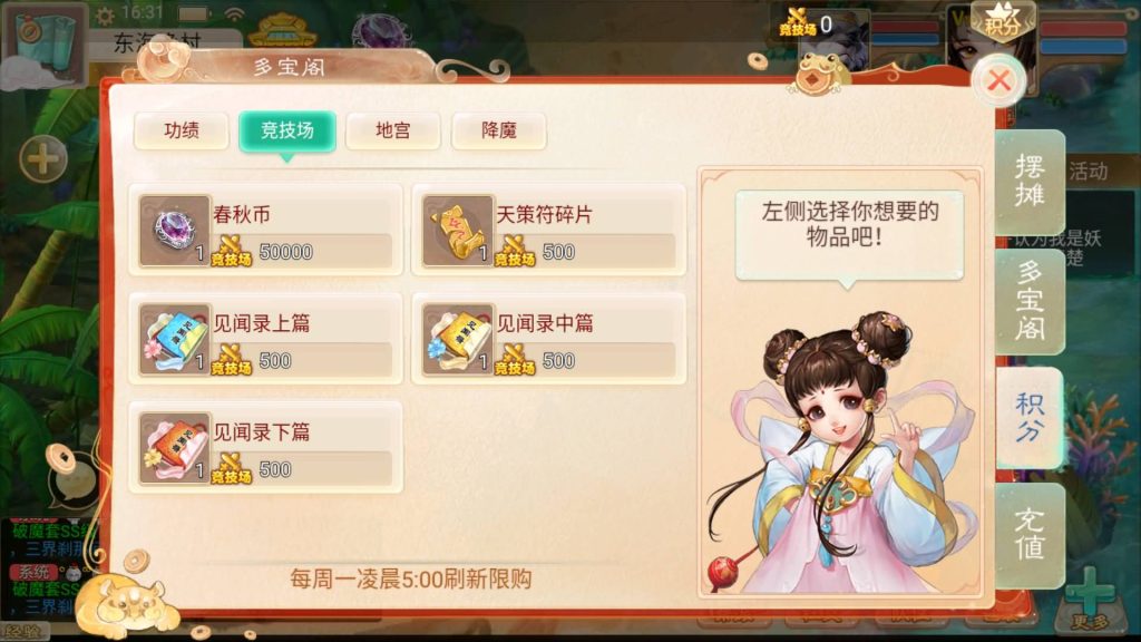 图片[12]源码下载-游戏源码下载-手机游戏源码下载-手机游戏服务端下载-服务端下载-游戏服务端下载-页游服务端下载-页游私服-端游私服-手游私服-游戏私服-网站源码下载-架设工具下载-私服下载【精品西游之醉春秋】[大话西游手游]全自动搭建服务端+视频搭建教程源码下载-游戏源码下载-手机游戏源码下载-手机游戏服务端下载-服务端下载-游戏服务端下载-页游服务端下载-页游私服-端游私服-手游私服-游戏私服-网站源码下载-架设工具下载-私服下载久似妖气源码网