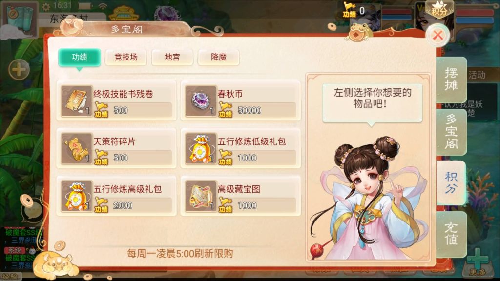 图片[11]源码下载-游戏源码下载-手机游戏源码下载-手机游戏服务端下载-服务端下载-游戏服务端下载-页游服务端下载-页游私服-端游私服-手游私服-游戏私服-网站源码下载-架设工具下载-私服下载【精品西游之醉春秋】[大话西游手游]全自动搭建服务端+视频搭建教程源码下载-游戏源码下载-手机游戏源码下载-手机游戏服务端下载-服务端下载-游戏服务端下载-页游服务端下载-页游私服-端游私服-手游私服-游戏私服-网站源码下载-架设工具下载-私服下载久似妖气源码网