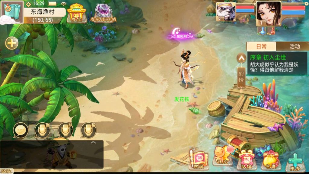 图片[7]源码下载-游戏源码下载-手机游戏源码下载-手机游戏服务端下载-服务端下载-游戏服务端下载-页游服务端下载-页游私服-端游私服-手游私服-游戏私服-网站源码下载-架设工具下载-私服下载【精品西游之醉春秋】[大话西游手游]全自动搭建服务端+视频搭建教程源码下载-游戏源码下载-手机游戏源码下载-手机游戏服务端下载-服务端下载-游戏服务端下载-页游服务端下载-页游私服-端游私服-手游私服-游戏私服-网站源码下载-架设工具下载-私服下载久似妖气源码网