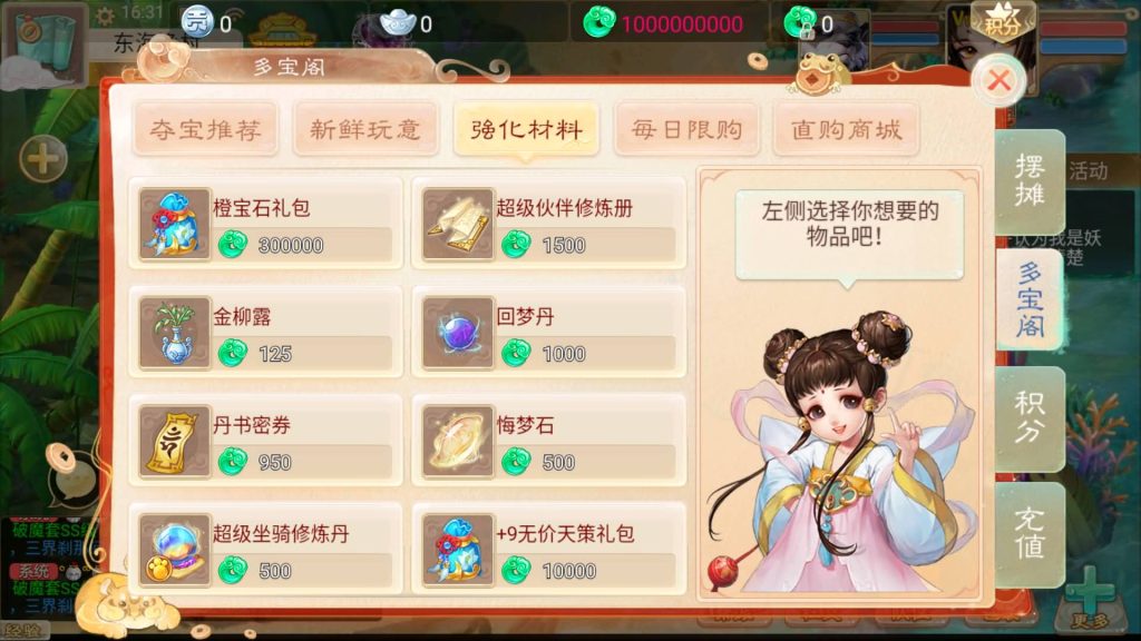 图片[10]源码下载-游戏源码下载-手机游戏源码下载-手机游戏服务端下载-服务端下载-游戏服务端下载-页游服务端下载-页游私服-端游私服-手游私服-游戏私服-网站源码下载-架设工具下载-私服下载【精品西游之醉春秋】[大话西游手游]全自动搭建服务端+视频搭建教程源码下载-游戏源码下载-手机游戏源码下载-手机游戏服务端下载-服务端下载-游戏服务端下载-页游服务端下载-页游私服-端游私服-手游私服-游戏私服-网站源码下载-架设工具下载-私服下载久似妖气源码网