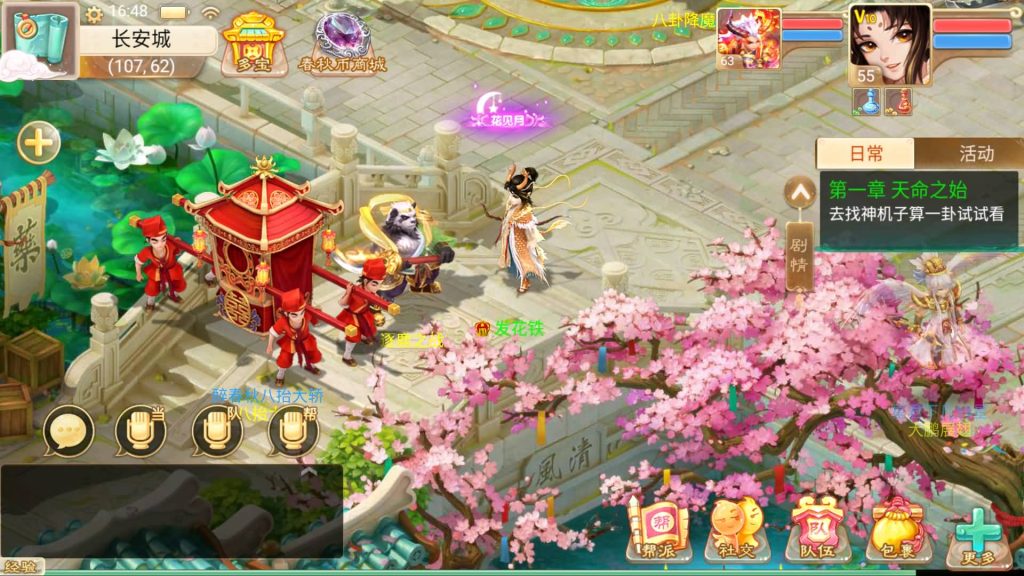 图片[32]源码下载-游戏源码下载-手机游戏源码下载-手机游戏服务端下载-服务端下载-游戏服务端下载-页游服务端下载-页游私服-端游私服-手游私服-游戏私服-网站源码下载-架设工具下载-私服下载【精品西游之醉春秋】[大话西游手游]全自动搭建服务端+视频搭建教程源码下载-游戏源码下载-手机游戏源码下载-手机游戏服务端下载-服务端下载-游戏服务端下载-页游服务端下载-页游私服-端游私服-手游私服-游戏私服-网站源码下载-架设工具下载-私服下载久似妖气源码网