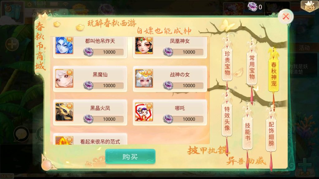 图片[27]源码下载-游戏源码下载-手机游戏源码下载-手机游戏服务端下载-服务端下载-游戏服务端下载-页游服务端下载-页游私服-端游私服-手游私服-游戏私服-网站源码下载-架设工具下载-私服下载【精品西游之醉春秋】[大话西游手游]全自动搭建服务端+视频搭建教程源码下载-游戏源码下载-手机游戏源码下载-手机游戏服务端下载-服务端下载-游戏服务端下载-页游服务端下载-页游私服-端游私服-手游私服-游戏私服-网站源码下载-架设工具下载-私服下载久似妖气源码网